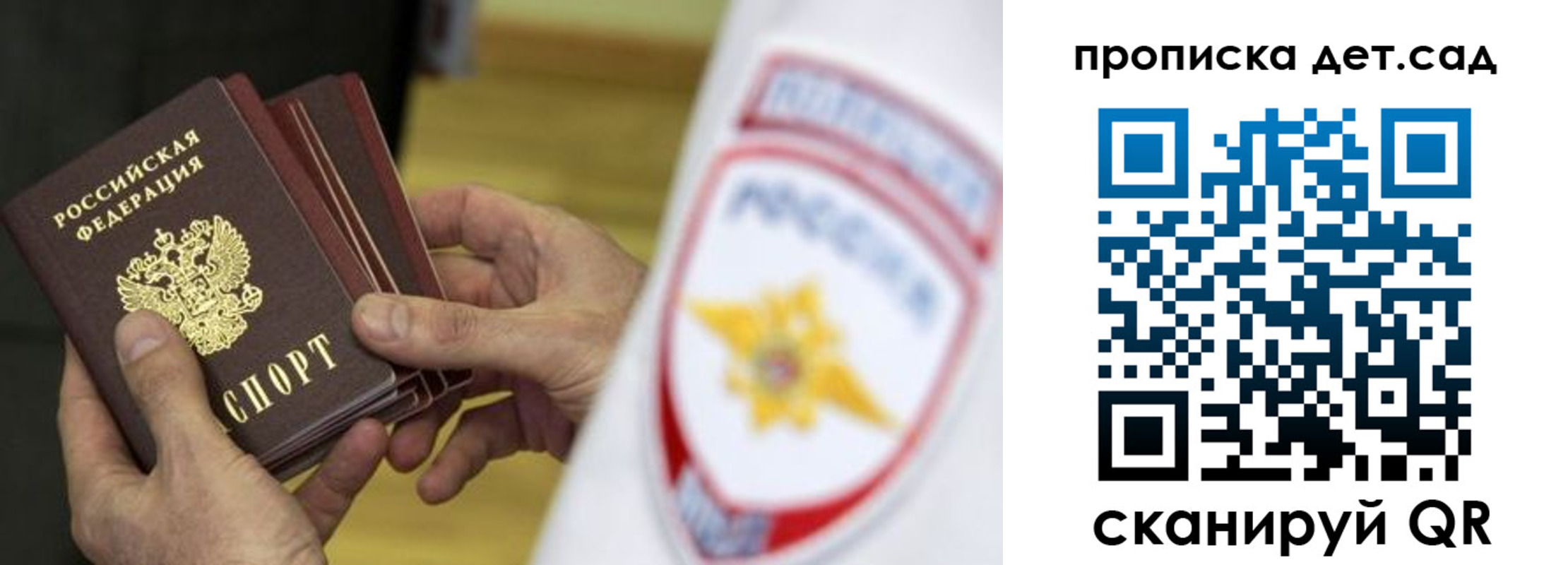 прописка иностранных граждан в Лобне